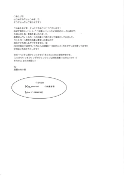 Page 21 of Soiu kaze no fukimawashi