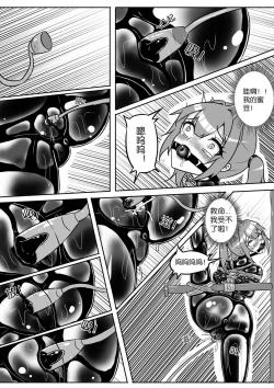 Page 293 of 我的妹妹玩捆绑失误了