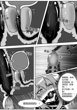 Page 318 of 我的妹妹玩捆绑失误了