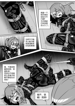 Page 327 of 我的妹妹玩捆绑失误了