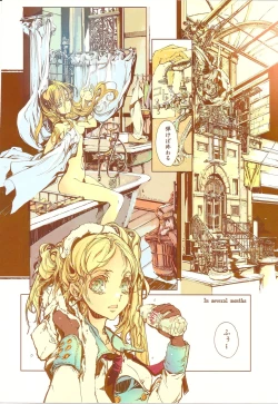 Page 8 of GUNS'N Lavieen ROSES