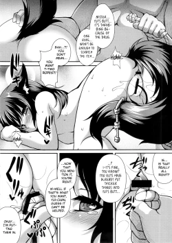 Page 20 of Gekka Musubi