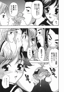 Page 127 of Zubu x Zubu