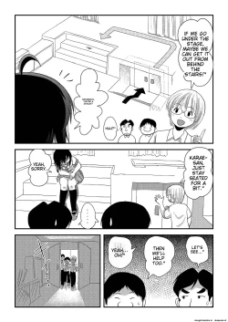 Page 18 of Chiru Exposure 15