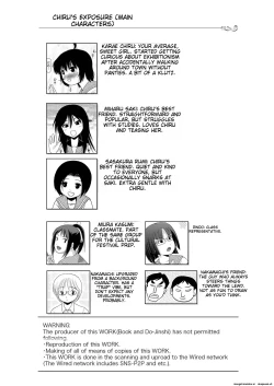 Page 4 of Chiru Exposure 15