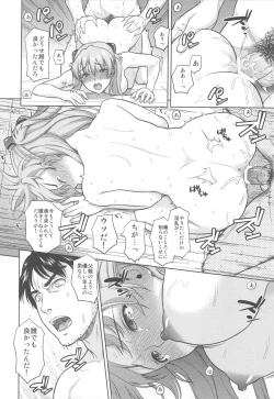 Page 22 of Look at me