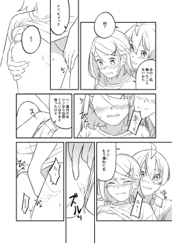 Page 38 of KAGAMINE WEDDING PROJECT 2