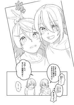 Page 36 of KAGAMINE WEDDING PROJECT 3