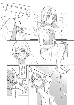 Page 7 of KAGAMINE WEDDING PROJECT 3