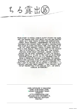 Page 28 of Chiru Exposure 16