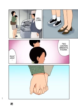 Page 42 of Haha Naru Nichijou | Everyday of a Mother