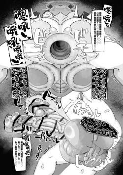 Page 14 of Misono Mika wa Goranshin!? | 圣园未花动乱人心!?