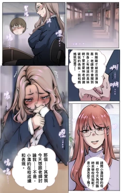 Page 1 of 母愛之下 04-05