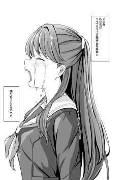 Page 44 of Kozue to Megumi no Shoya