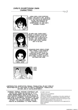 Page 4 of Chiru Roshutsu 18 | Chiru Exposure 18