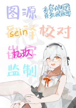 Page 33 of Douse VR Nandakara, Mahiro-chan o Jinkaku Haishutsu Youmaka ni Shichatte mo Ii yo ne? | 反正是VR世界、我的宝贝真寻就算欲仙欲死应该也并无大碍吧？