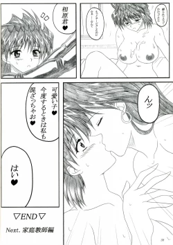 Page 37 of Minna de ii Koto Shiyo