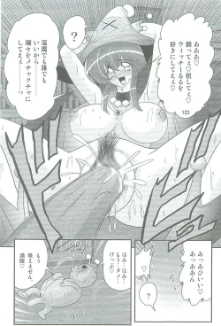 Page 126 of Seirei Tokusou Fairy Saber W Kegareta Rashin