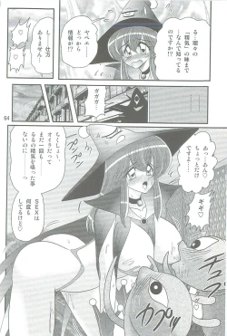 Page 67 of Seirei Tokusou Fairy Saber W Kegareta Rashin
