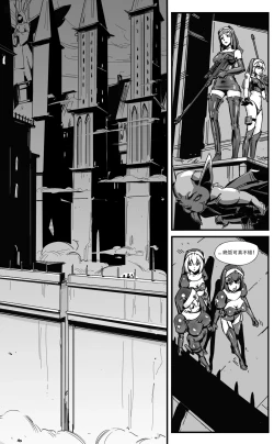 Page 1 of Nuns vs Demons