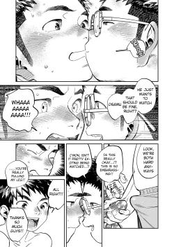 Page 10 of Monthly Shounen Zoom 2023-07