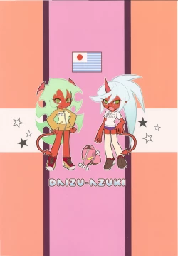 Page 28 of WILD HEAVEN