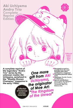 Page 2 of Chapter 2 - Cat's Home is in Tsukasa's Pants + Publication Info