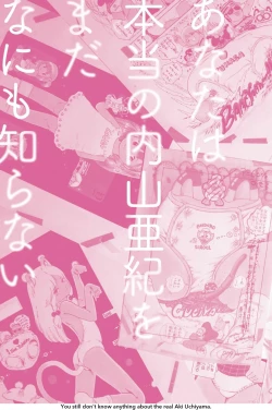 Page 5 of Chapter 2 - Cat's Home is in Tsukasa's Pants + Publication Info