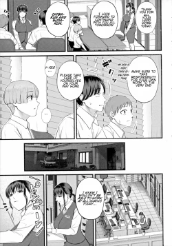 Page 7 of Naisho no Shokuba Taiken | Secret Work Experience