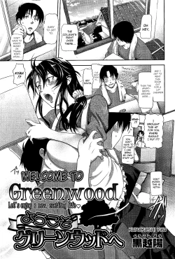 Page 1 of Youkoso Greenwood e | Welcome to Greenwood