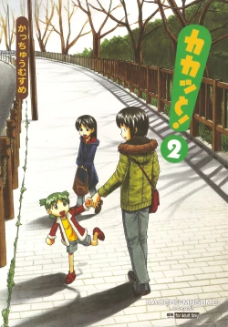 Page 1 of Kakatto! 2