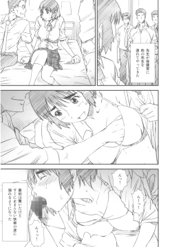 Page 41 of Kakatto! 2