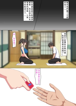 Page 17 of 【WD1113】继母是我的专属模特 无修正（自购分享）