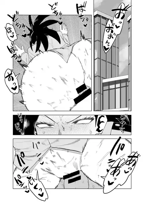 Download Teisou Gyakuten Mono Uwabami no Baai