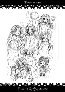 Page 35 of Nanamisan