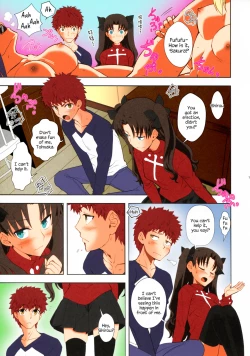 Page 17 of Emiya Shirou no Isshuukan