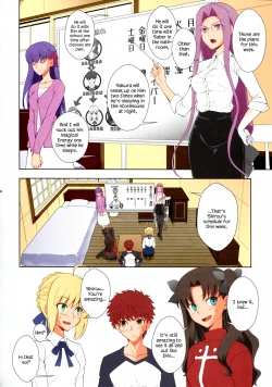 Page 6 of Emiya Shirou no Isshuukan