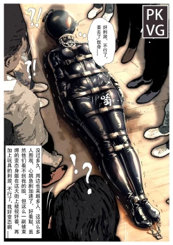 Page 12 of 放工后的游戏