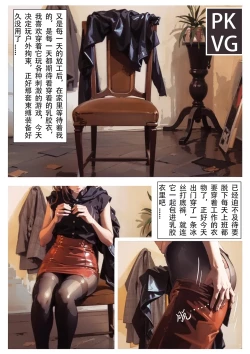 Page 2 of 放工后的游戏