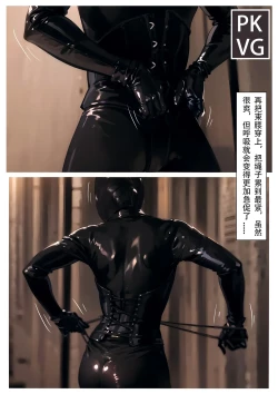 Page 9 of 放工后的游戏