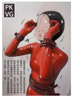 Page 17 of 放工后的游戏B