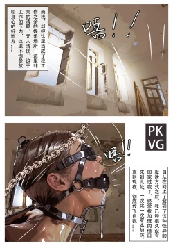 Page 3 of 放工后的游戏C