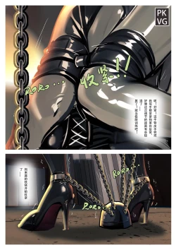 Page 8 of 放工后的游戏！第六弹