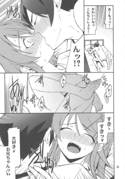 Page 20 of Ore x Imouto Kouryaku Daisakusen!! 03