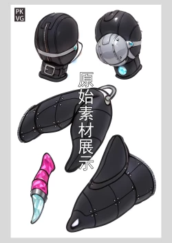 Page 13 of 放工后的游戏！第12弹