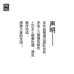 Page 16 of 放工后的游戏！第12弹