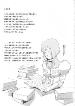 Page 32 of Shingeki no Bijo Gundan