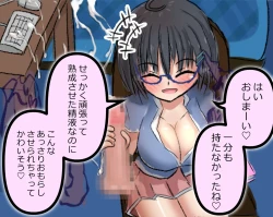 Page 140 of 管理人の許可無き射精は法律で禁止されています ～射精の自由を握った元いじめられっ子の同級生に無慈悲な管理で復讐されるケース～