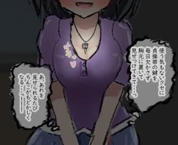 Page 30 of 管理人の許可無き射精は法律で禁止されています ～射精の自由を握った元いじめられっ子の同級生に無慈悲な管理で復讐されるケース～