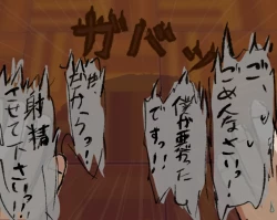 Page 48 of 管理人の許可無き射精は法律で禁止されています ～射精の自由を握った元いじめられっ子の同級生に無慈悲な管理で復讐されるケース～